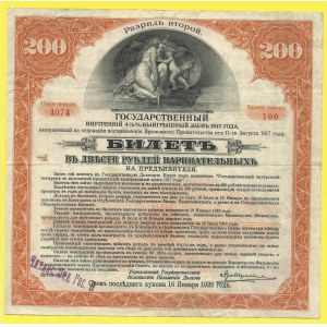 Zahraniční platidla, 200 rublů 1917 (1919) 4,5% státní půjčky, razítko Čita. PS-890