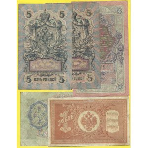Soubory zahraničních bankovek, Rusko. Soubor 1 - 10 rublů 1898-1917. Pick-9c, 10b, 11c, 15, 35...