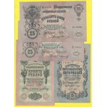 Soubory zahraničních bankovek, Soubor běžných bankovek Mikuláše II.