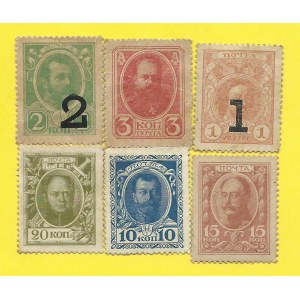 Soubory zahraničních bankovek, Známková platidla 1 - 20 kop, b.d. Pick-21, 22, 23, 32, 33, 34