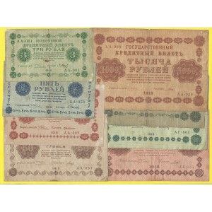 Soubory zahraničních bankovek, 3, 5, 10, 25, 50, 100, 250, 500, 1000 rubl 1918. Pick-87 - 93, 94a, 95a...