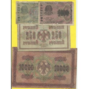 Soubory zahraničních bankovek, 250 - 10000 rubl 1917-19. Pick-36, 97b, 103a, 104a...