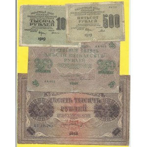 Soubory zahraničních bankovek, 250 - 10000 rubl 1917-19. Pick-36, 97b, 103a, 104a...