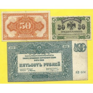 Soubory zahraničních bankovek, Soubor oblasti PS-434, 828, 1243
