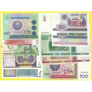 Soubory zahraničních bankovek, Nástupnické státy. Soubor běžných