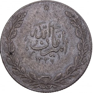 Afghanistan - 1 Rupee - Amanullah 1337 (1919)