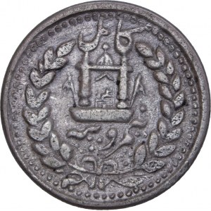 Afghanistan - 1/2 Rupee / Qiran - Abdur Rahman Kabul mint 1313 (1896)