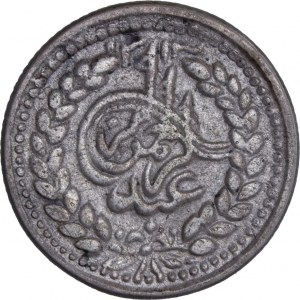 Afghanistan - 1/2 Rupee / Qiran - Abdur Rahman Kabul mint 1313 (1896)