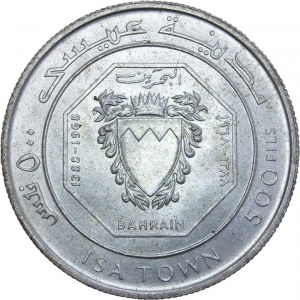 Bahrain - Isa Bin Salman (1961-1999) - 500 Fils 1968