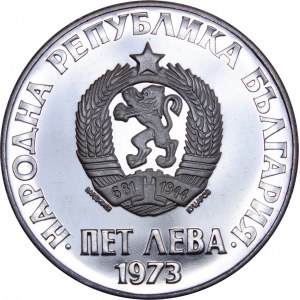 Bulgaria - 5 Leva 1973