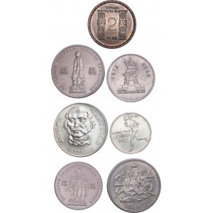 Bulgaria - Coin LOT - 7 pcs