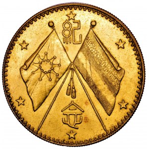 China - Zhōnghuá Mínguó - General issues 1912-1949 Dollar Struck in Gold, ND (ca. 1923).