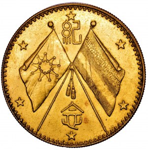 China - Zhōnghuá Mínguó - General issues 1912-1949 Dollar Struck in Gold, ND (ca. 1923).