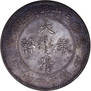 China - Qīng dynasty. Dézōng (Guāngxù). AD 1875-1908. AR Liǎng - Tael