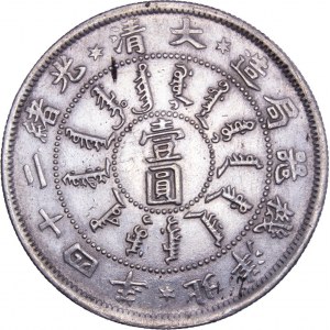 China - Chihli. Dollar, Year 24 (1898)