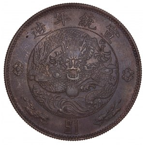 China - Silver Dollar Pattern ND (1910)