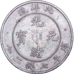 China - Chihli (Pei Yang). 7 Mace 2 Candareens (Dollar), Year 34.