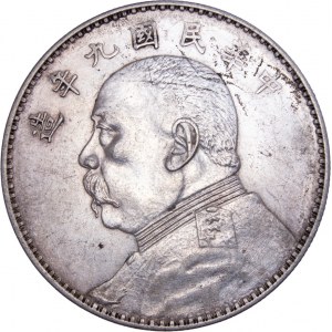 China - 1 Yuan Fat Man dollar; with Kan Su