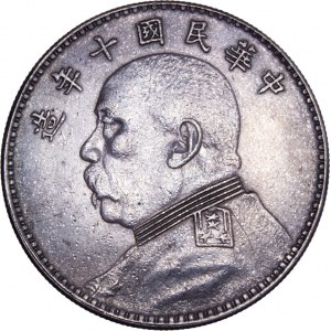 China - 1 Yuan Fat Man dollar; with Kan Su