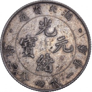 China - Hu-Peh 1 Mace 4.4 Candareens / 20 Cents 1895-1907 (ND)