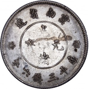 China - Yunnan Province, silver 50 cents, ND(1911),