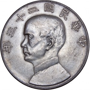 China - Sun Yat-sen Junk Dollar Year 23 (1934)