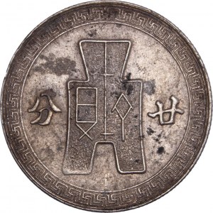 China - 20 Cents, Year 31 (1942)