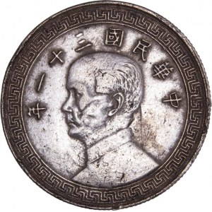 China - 20 Cents, Year 31 (1942)