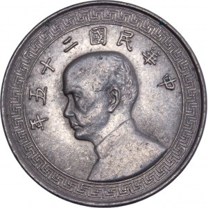 China - 5 Cents, Year 25 (1936)