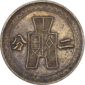 China - 2 Fen / Cents, Year 29 (1940)