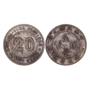 China - Kwang-Tung Province - Kuang-hsü 20 Cents