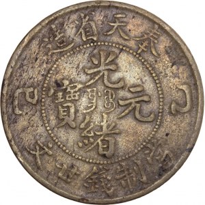 China - 20 cash, Guangxu Yuan Bao, Yisi(1905)