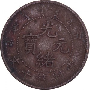 China - Chihli (Pei Yang). 10 Cash, CD (1906)