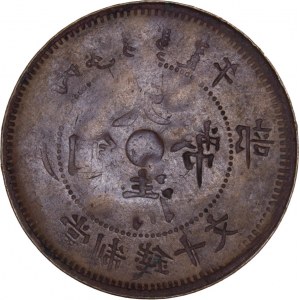 China - Hupeh. 10 Cash, 1906 incuse