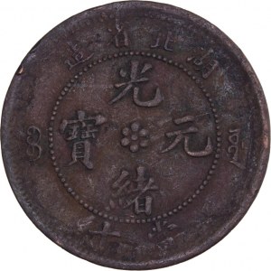 China - Hu-Peh Province, Ten-Cash, N (1902-1905)