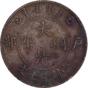 China - 10 Cash - Guangxu 42 (1905)