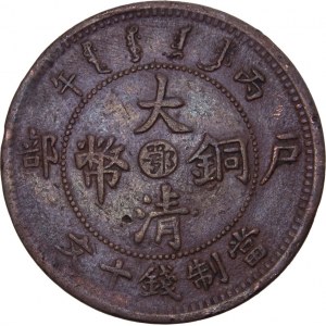 China - Hupeh Province - 10 Cash, Da Qing Tong Bi, 1906