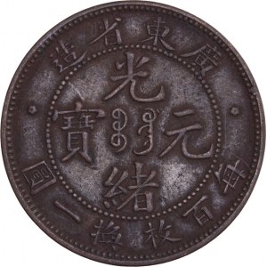 China - Kwangtung. 1 Cent, ND (1900-06)