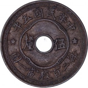 China - 5 Li = 1/2 Fen 5 (1916)