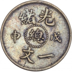 China - Unidentified Copper Coin