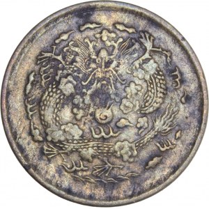 China - Unidentified Copper Coin