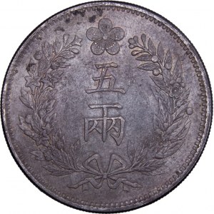 KOREA - 5 Yang, Year 501 (1892). Kojong (as King).