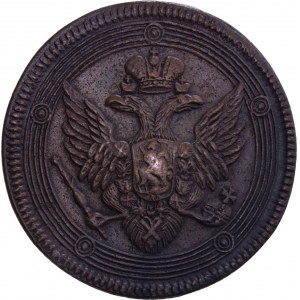 Russia - Alexander I - 5 Kopeks 1806 ЕМ