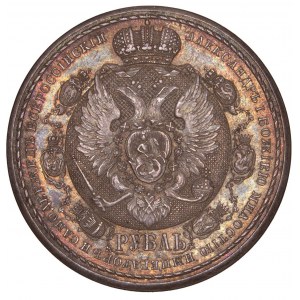 Russia - Nicholas II (1894-1917) 1 Rouble / Rubel 1912