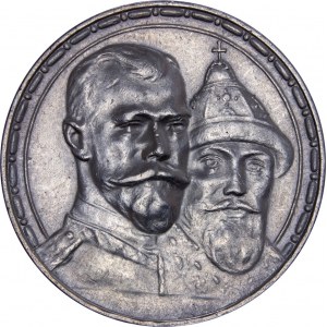 Russia - Nicholas II (1894-1917) 1 Rouble / Rubel 1913