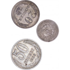 Russia - CCCPP - Coin LOT - 3 pcs