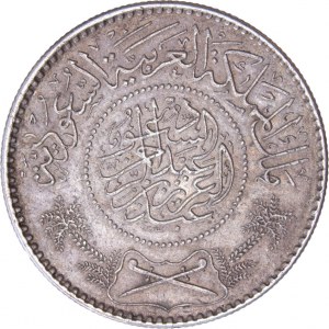 Saudi Arabia - 1 - ½ Riyal Pair - Abd al-Azīz 1948 - 1955