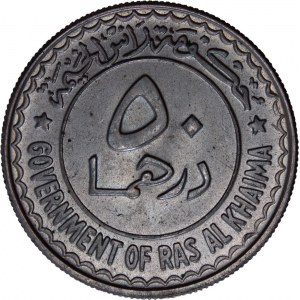United Arab Emirates - Ras al-Khaimah 50 Dirhams - Saqr 1970