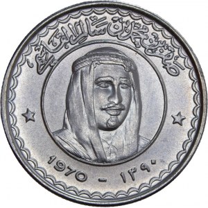 United Arab Emirates - Ras al-Khaimah 2 ½ Riyals 1970