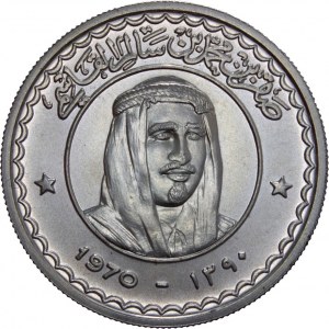 United Arab Emirates - Ras al-Khaimah 7 ½ Riyals 1970